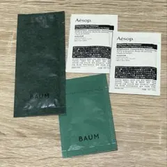 BAUM/Aesop 試供品まとめ売り