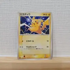 ピカチュウ クイック·コンストラクション·パック タイプユニット雷001
