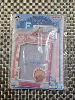 一番くじ　ブルーロック～day off～ F賞士道龍聖