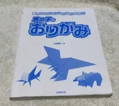 Item thumbnail for item 76162216-5545-4789-885a-90ce81de8f6d