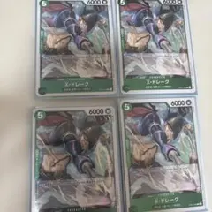 X・ドレーク R OP01-054 カードカバー付き