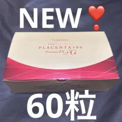 2025年最新】プラセンタ100プレミアムEXプラスGの人気アイテム