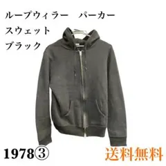 2026年最新】ループウィラー パーカーの人気アイテム - メルカリ