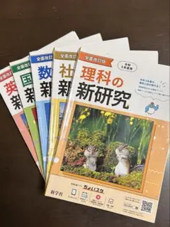 2025年最新】参考書の人気アイテム - メルカリ