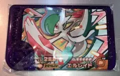 ポケモンフレンダ　エルレイド