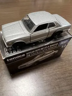 ミニカー　ニッサン　スカイラインGT-R シルバー　ハコスカ　旧車　美品　レトロ