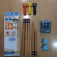 KUMON 子ども文具セット(鉛筆・キャップ・鉛筆削り・サポーター) まとめ売り