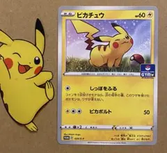 2025年最新】プロモカードパック第4弾の人気アイテム - メルカリ