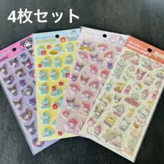 【サンリオ正規品】ぷくっとシール 4枚セット キティちゃん クロミ ハンギョドン