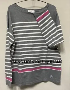 B'MING LIFE STORE by BEAMS ストライプTシャツ XL