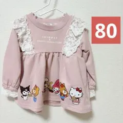 スイマー　サンリオキャラクターズ　トレーナー　ピンク　レース　swimmer