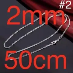 新品 大人気シルバー925コーティングネックレス2mm50cm