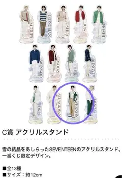 SEVENTEEN バーノン 即日発送アクリル＆マグネット＆ステッカー