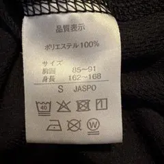 ファイテン　tシャツ　asicsゲームパンツ ファイテン tシャツ asicsゲームパンツ セット - メルカリ