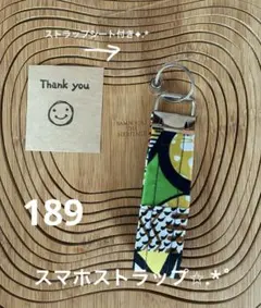 スマホストラップ✩.*˚