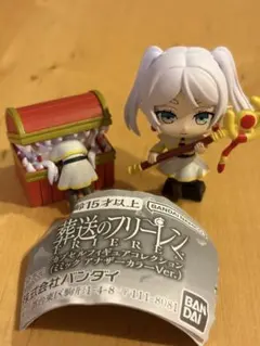 葬送のフリーレン カプセルフィギュアコレクション 2種セット