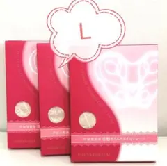 新品 正規品 芦屋美整体 Ｌ ピンクベージュ ３枚