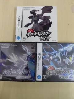 ニンテンドーDS　ポケットモンスター　ホワイト　ブラック2　ダイヤモンド