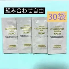 ☆青空☆様 リクエスト 3点 まとめ商品