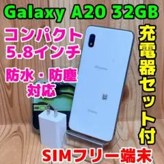ジャンク】Galaxy A20 SC-02M docomo 3台セット - メルカリ