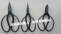 値下げ越後鍛治職人 利房作　形の違う 盆栽鋏 ３本セット 越後鍛治職人 利房作 形の違う 盆栽鋏 3本セット - メルカリ