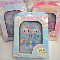 ボンボンドロップシール バインダーセット 3種