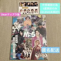 1点限り♡キンプリMr.5 DearTiara盤♡