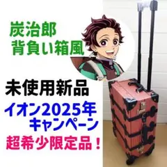 2026年最新】鬼滅の刃キャリーの人気アイテム - メルカリ