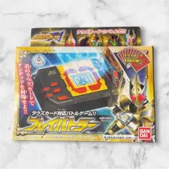 ラスト1個　新品未使用　デュエルマスターズクロス　 アクションデッキケース ラスト1個 新品未使用 デュエルマスターズクロス アクションデッキ