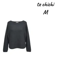 te chichi M ダークグレー 長袖ニット