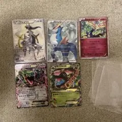 ポケモンカード5枚セット