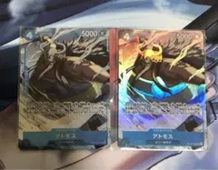アトモス：プレミアムカードコレクション ベストセレクションvol.3 UC ２枚