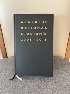 ARASHI パンフレット 2008-2013