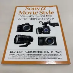 2026年最新】sony fs5の人気アイテム - メルカリ