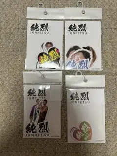 純烈 グッズ まとめ売り 純烈 まとめ売りの通販 by はなちゃん's shop｜ラクマ