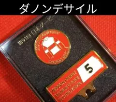 2025年最新】ゴルフマーカ 競馬の人気アイテム - メルカリ