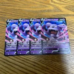 【4枚セット】グランブル　V 174/414