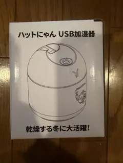 加湿器のサムネイル
