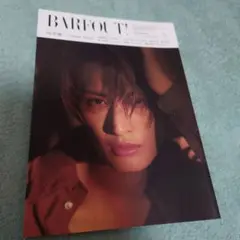 【抜けなし】BARFOUT! バァフアウト! 2023年9月号