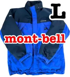90s モンベル mont-bell ゴアテックス ドロワットパーカー L - メルカリ
