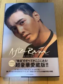 韓国スーパースターのベストセレクション
