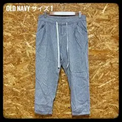 【訳あり】OLD NAVY ストライプ イージーパンツ ゆったり 夏 サイズ1のサムネイル