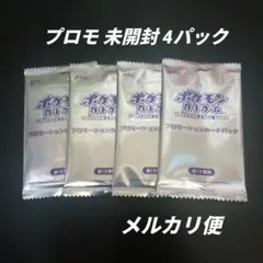 2025年最新】ポケカ bw 未開封の人気アイテム - メルカリ