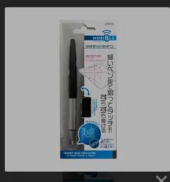 ミヨシ ターゲットポイントタッチペン ゴールドMOBIBLE 青