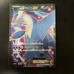 ラティオスEX sr psa10 アンリミ　エメラルドブレイク ポケモンカード XY MラティオスEX SR PSA10 エメラルドブレイク