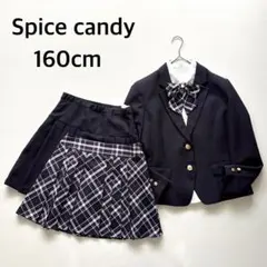 02210-8 スパイスキャンディー　160 セットアップ