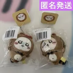 ちいかわ たぬきだもんくじ　C賞　2個セット　モモンガ　ラッコ