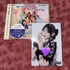 2025年最新】cutie street 生写真 サインの人気アイテム - メルカリ