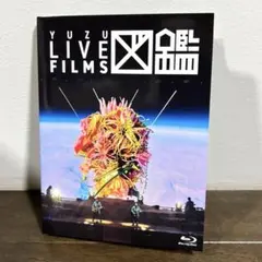 ゆず LIVE FILMS図鑑 会員限定受注生産 SPECIAL ART BOX ゆず LIVE FILMS図鑑 会員限定受注生産 SPECIAL ART BOX - メルカリ