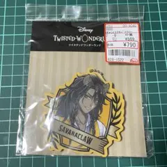 ツイステ レオナ アベイルコラボ アクキー